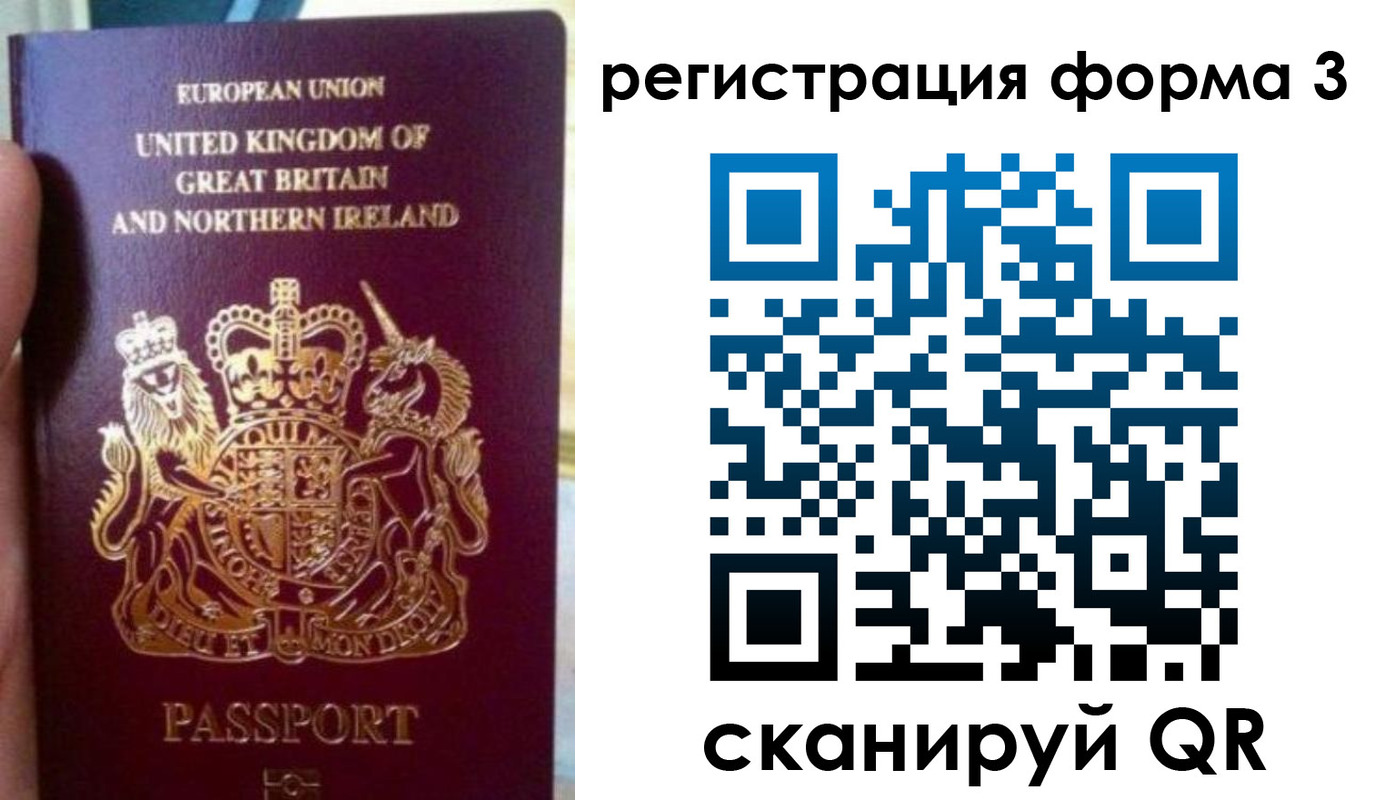 прописка для школы в Пермской области